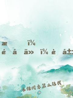 我！酒劍仙，蜀山簽到三百年